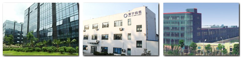 our office and factory